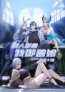 银沙纪 高分动漫全集免费观看